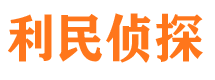 龙文市私家侦探